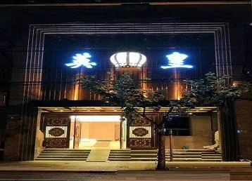 嵩县哪个KTV出台陪酒服务好-英皇国际KTV消费服务点评