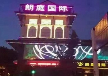 嵩县最好高档KTV佳丽陪酒质量好-朗廷国际KTV美女多消费体验