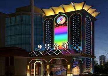 嵩县好玩开放荤素KTV推荐-九号公馆KTV消费价格口碑点评