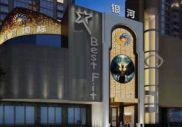 嵩县KTV荤台花场公主服务好-银河国际KTV花场消费点评